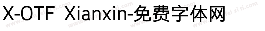 X-OTF Xianxin字体转换